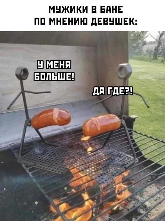 Фигурки стоят друг напротив друга над огнем, имитируя позу спора или сравнения. — две металлические фигурки из гаек