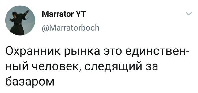Статичное изображение текста твита — автор поста с ником @Marratorboch