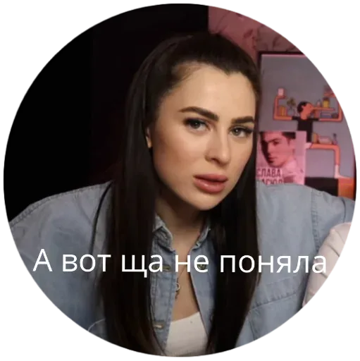 Статичное изображение, девушка смотрит в объектив — Юлия Пушман, девушка с длинными темными волосами