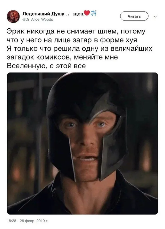 Мужчина в шлеме смотрит в камеру, выражение лица серьёзное, без движения — Мужчина в шлеме с загаром в форме хуя