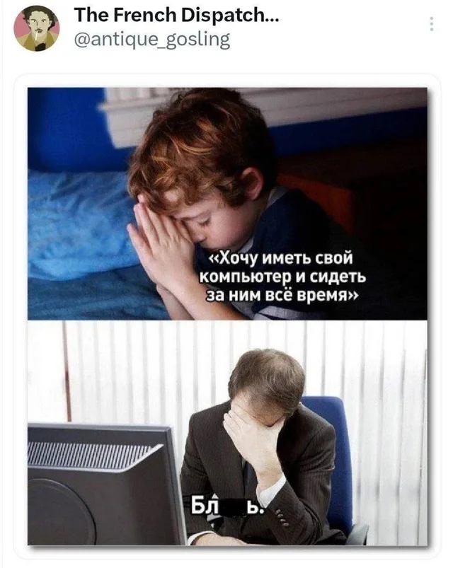 Статичное изображение, демонстрирующее переход от детской мечты к взрослой реальности. — мальчик в пижаме, мужчина в деловом костюме
