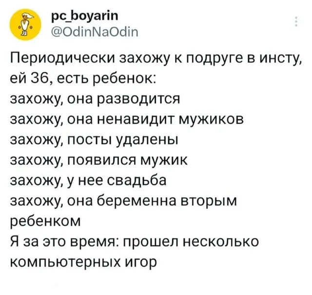 Статичное изображение текста твита. — автор поста pc_boyarin