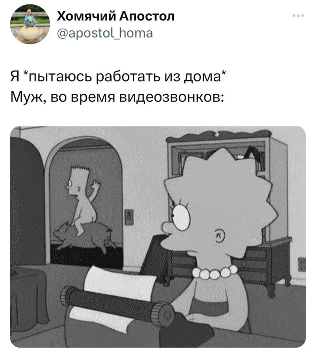 Лиза Симпсон сидит на диване с свитком, а на заднем плане голый Барт проезжает верхом на собаке через дверной проём — Собака (Помощник Санты