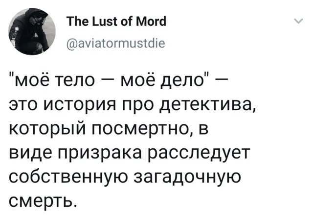 Статичное изображение текста твита. — автор поста