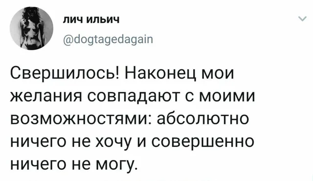 Статичное изображение текста твита. — автор поста