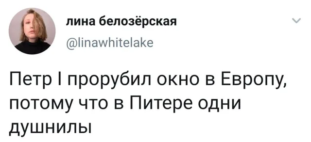 Статичное изображение твита. — девушка на аватарке