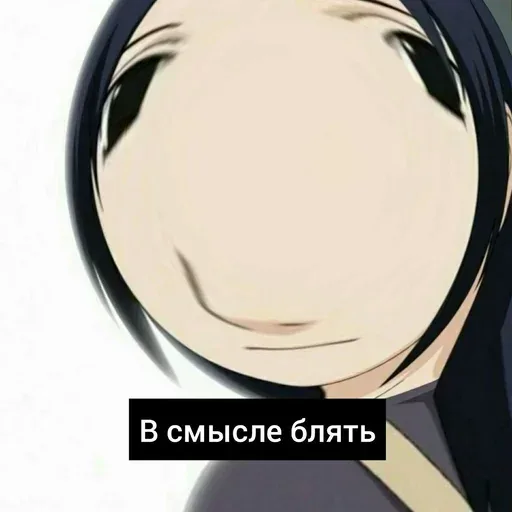 Статичное изображение с наложенным фильтром искажения. — персонаж аниме с искаженным лицом