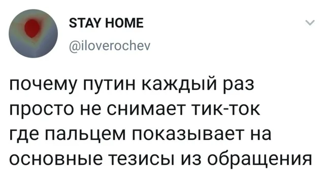 Статичное изображение текста твита. — автор поста
