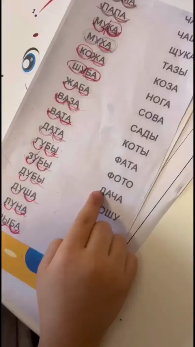 Да, да, да, в Дубай