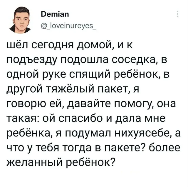 Статичное изображение текста твита. — мужчина на аватарке