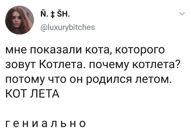 Статичное изображение текста — автор поста