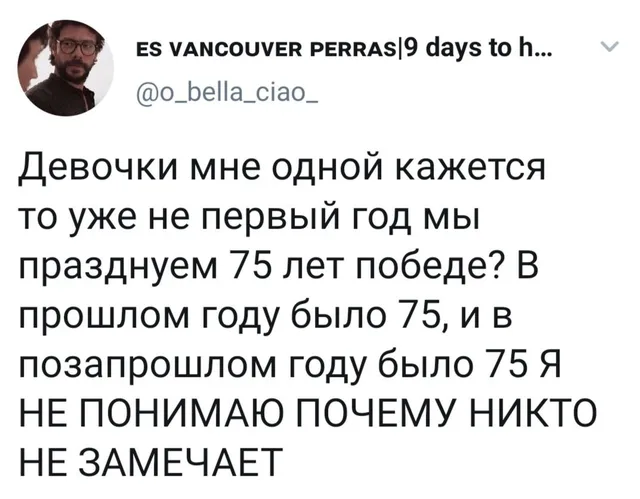 Статичное изображение текста твита — автор поста