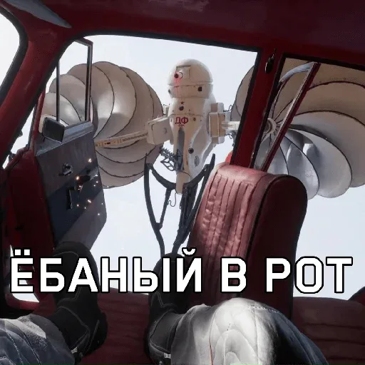 Камера зафиксирована внутри машины, перед глазами игрока внезапно оказывается враждебный дрон из игры Atomic Heart. — игрок (вид от первого 