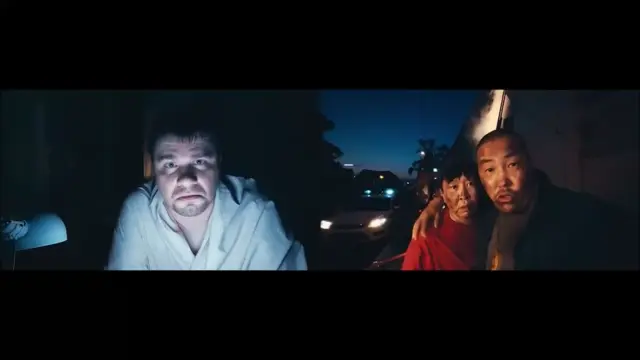 Всё, спи!