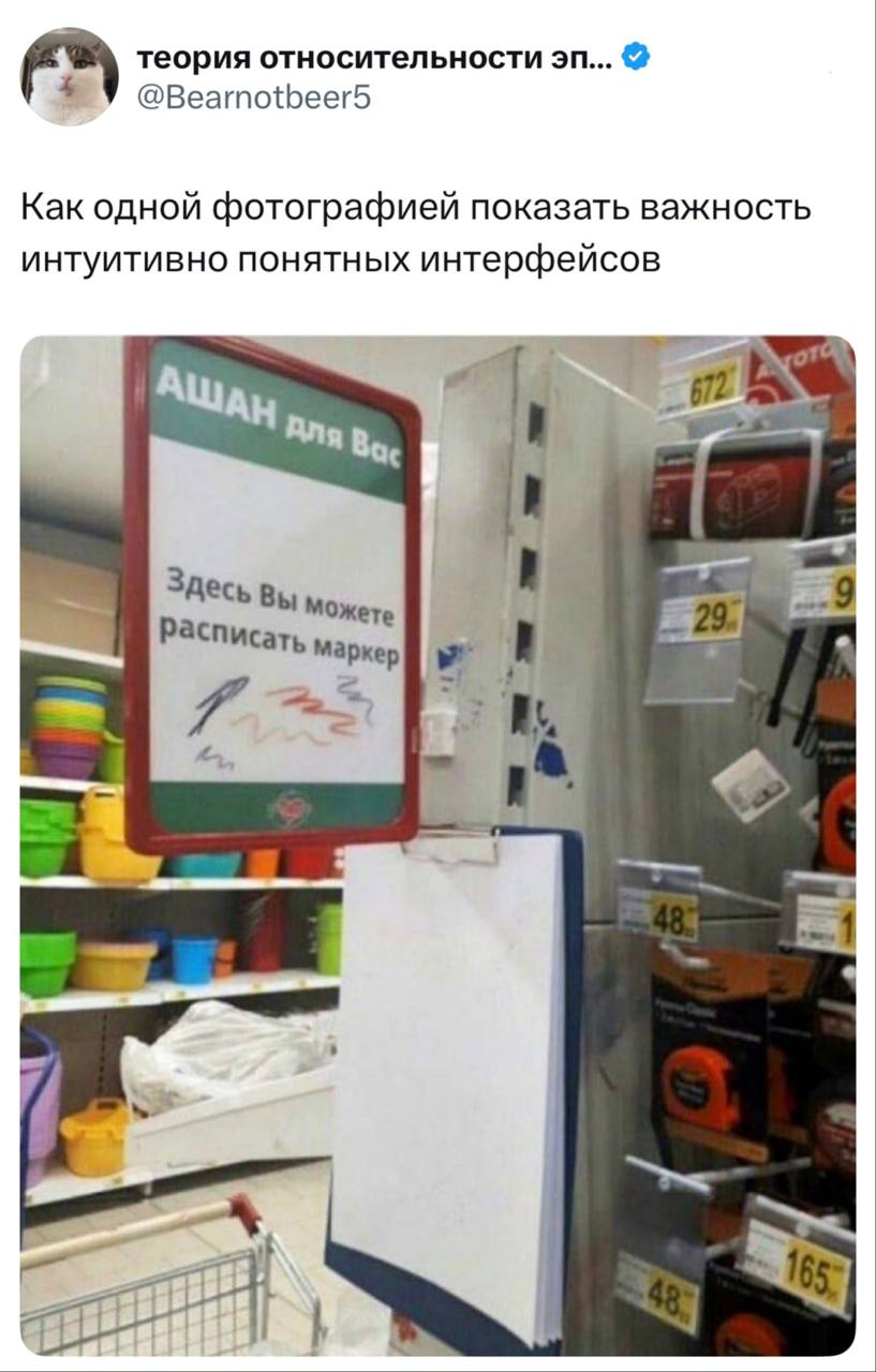 Важность интуитивно понятных интерфейсов