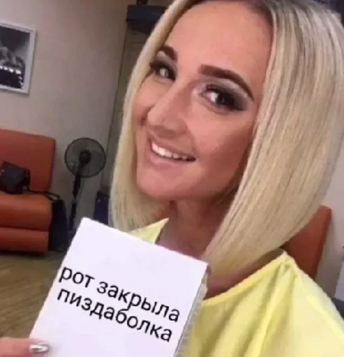 Π ΠΎΡ Π·Π°ΠΊΡΡΠ»Π° ΠΏΠΈΠ·Π΄Π°Π±ΠΎΠ»ΠΊΠ°