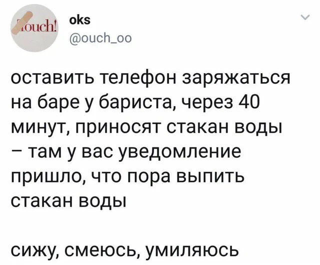 Скриншот текстового поста в социальной сети — автор поста