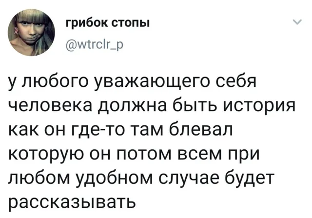 Статичное изображение текста твита. — девушка на аватарке