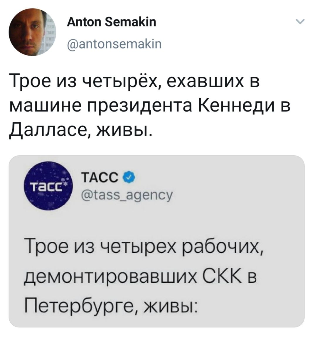Странная статистика выживаемости