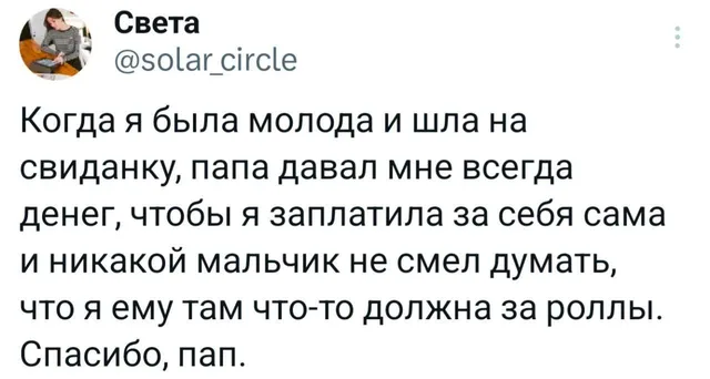 Скриншот текстового поста из Твиттера от пользователя Света (@solar_circle).