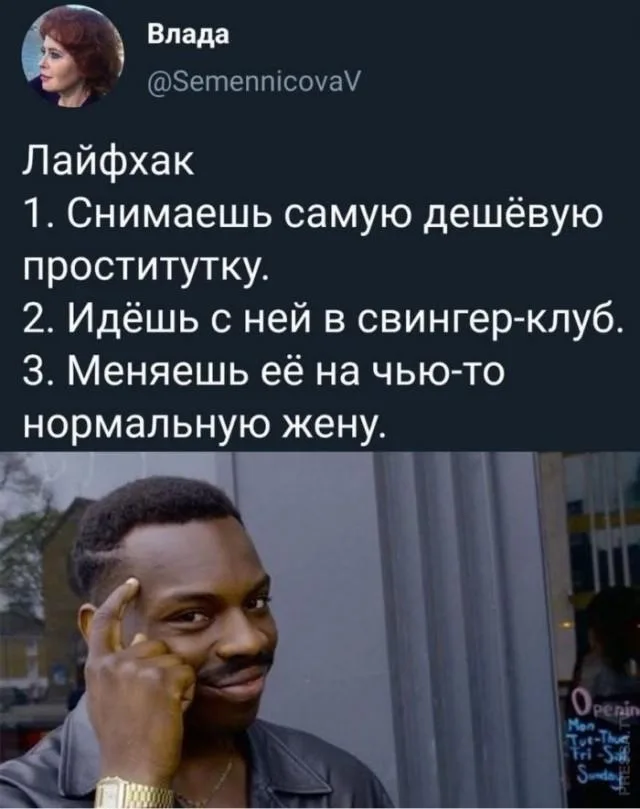 Парень смотрит прямо на зрителя и хитро улыбается, изображая гениальную и абсурдную мыслительную деятельность. — Влада, Дэниел Калуя