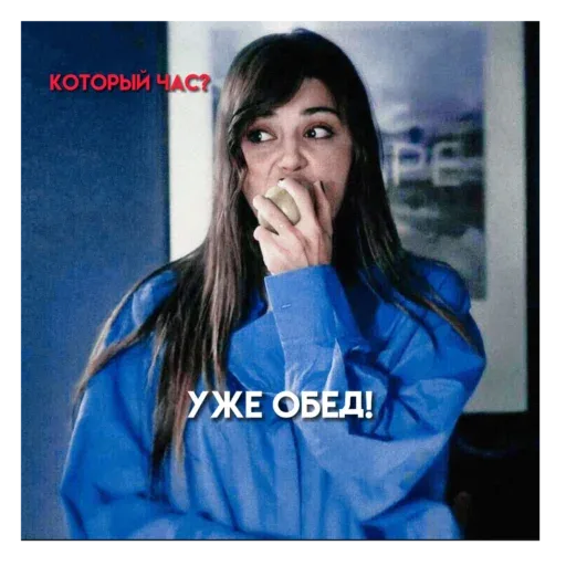 Девушка замерла с яблоком у рта, глядя в сторону с выражением внезапного осознания. — девушка с длинными темными волосами