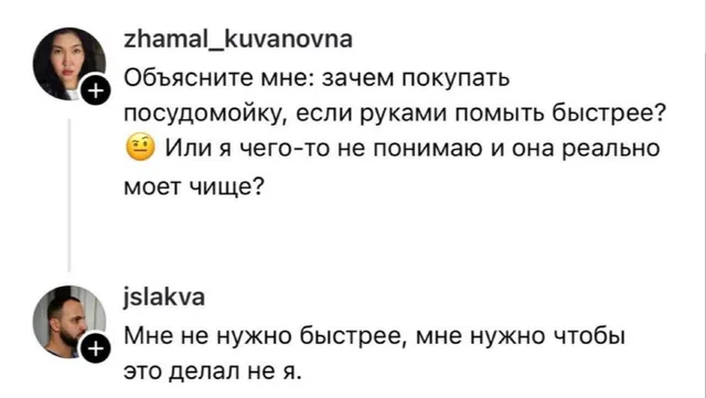 Мне не нужно быстрее, мне нужно чтобы это делал не я
