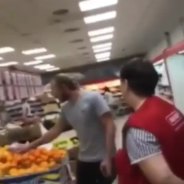 Где помело, я спрашиваю?