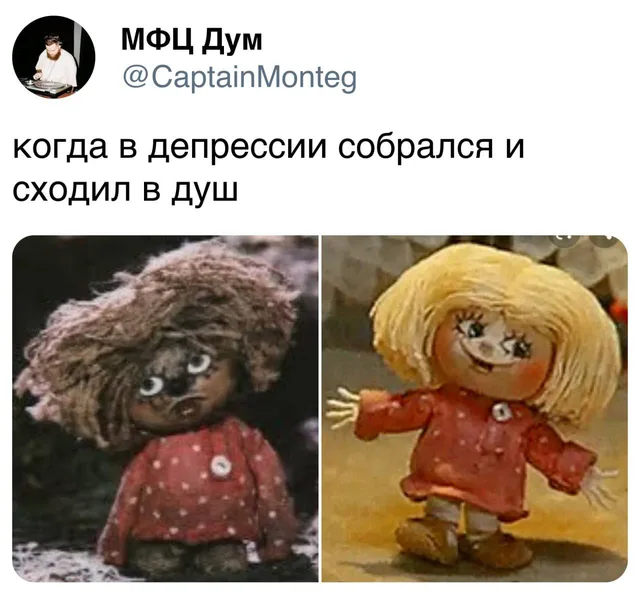 два кадра рядом: слева — грязный, взъерошенный персонаж с грустным лицом; справа — тот же персонаж чистый, с аккуратной причёской и радостно