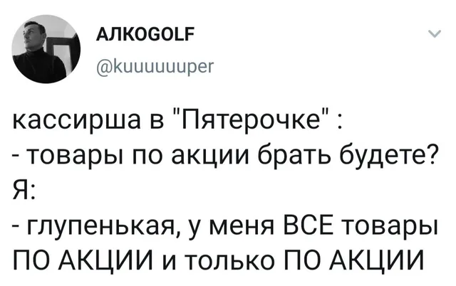 Статичное изображение текста твита. — мужчина на аватарке