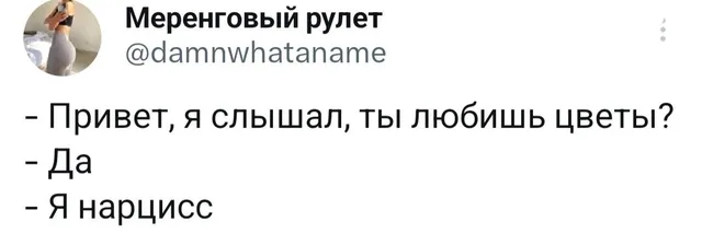 Статичное изображение текста твита. — автор поста