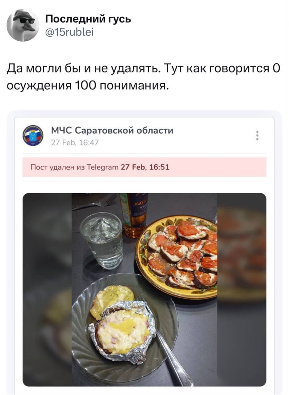 0 осуждения 100 понимания