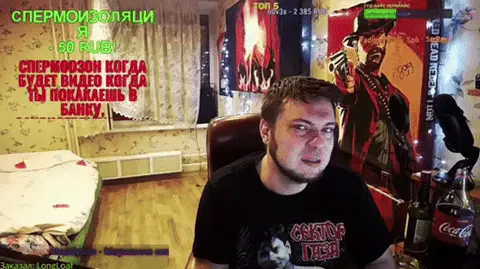 Стример сидит неподвижно, глядя в камеру с выражением крайнего скепсиса и раздражения после прочтения доната. — мужчина с бородой в футболке