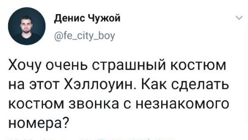 Π‘Π°ΠΌΡΠΉ ΡΡΡΠ°ΡΠ½ΡΠΉ ΠΊΠΎΡΡΡΠΌ Π½Π° Π₯ΡΠ»Π»ΠΎΡΠΈΠ½