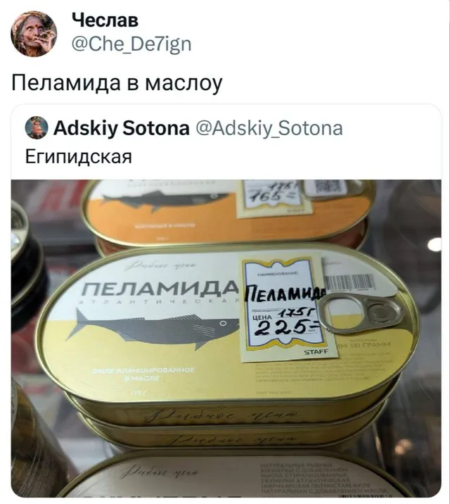 Египидская пеламида в маслоу