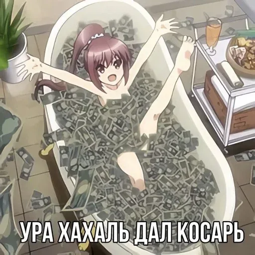 Девушка сидит в ванне с деньгами, демонстрируя крайнюю степень восторга. — аниме-девушка
