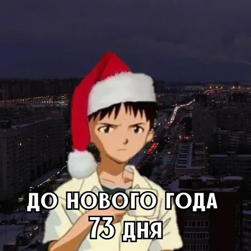 Статичное изображение персонажа в новогоднем аксессуаре