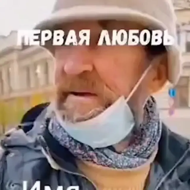Первая любовь — это пиво