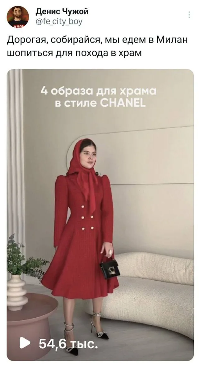 Скриншот твита с предложением поехать в Милан и скриншот видео с девушкой в красном образе — девушка в красном пальто и платке