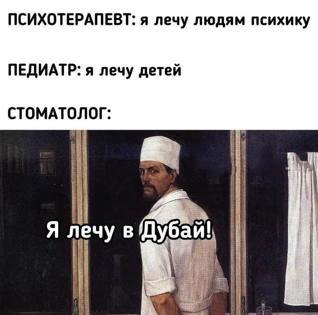 Статичное изображение, персонаж просто стоит и смотрит назад. — мужчина в медицинском халате