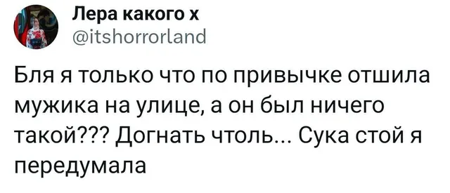 Текст твита на белом фоне — автор поста с ником @itshorrorland