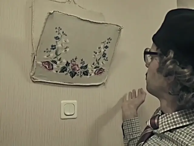 Полная ерунда