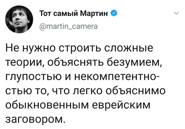 Статичное изображение текста твита. — мужчина на аватарке