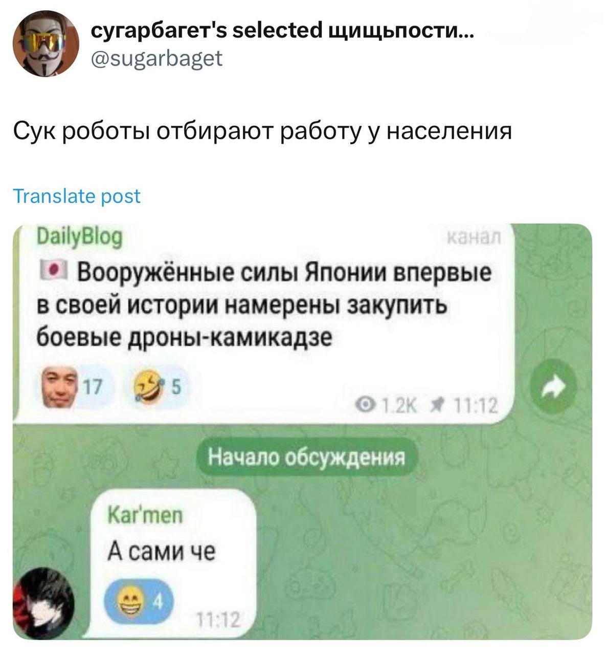 Роботы отбирают работу у населения