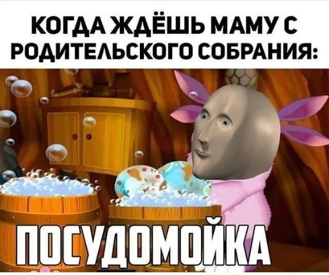 Персонаж с удивлённым лицом сидит в деревянной бочке с мыльной водой и пузырями — Персонаж с серой вытянутой головой и розовыми ушами в розо