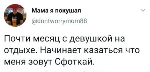 Статичное изображение текста твита. — автор поста