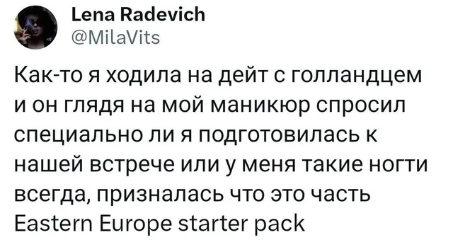 Текст твита на белом фоне. — автор поста