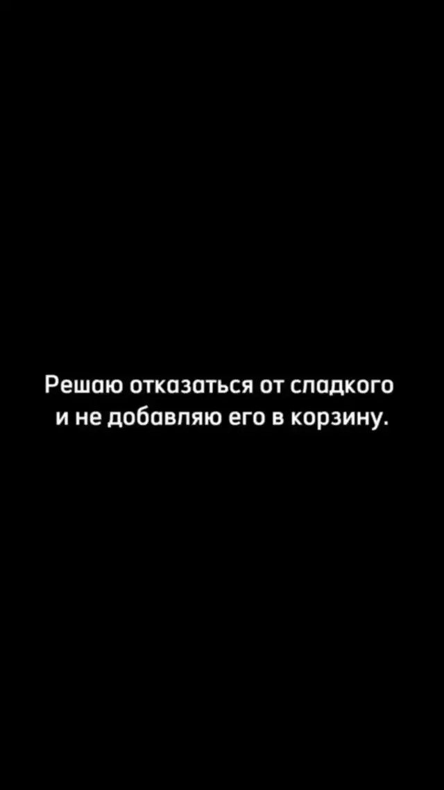 Я тебя знаю. Ты сам себя знаешь