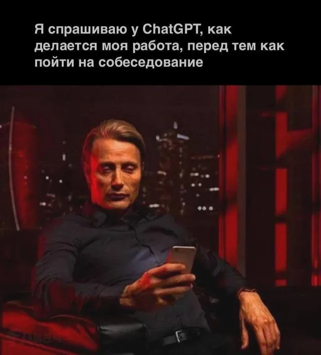 Мужчина сидит и смотрит в телефон — Мадс Миккельсен