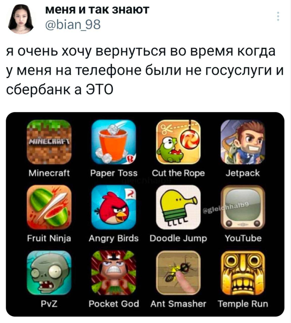 Ностальгия по старым мобильным играм